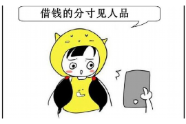 墨江遇到恶意拖欠？专业追讨公司帮您解决烦恼