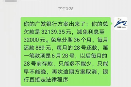 墨江墨江专业催债公司的催债流程和方法