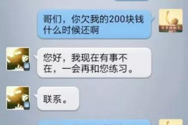 墨江墨江专业催债公司，专业催收